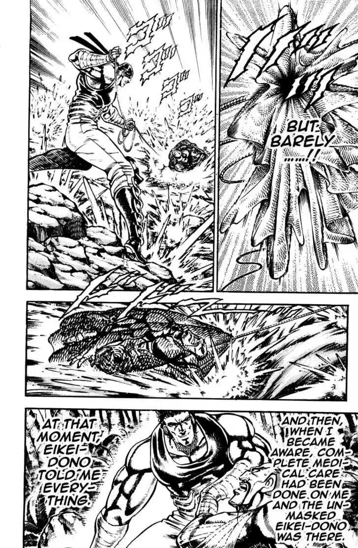 Sakigake!! Otokojuku 228