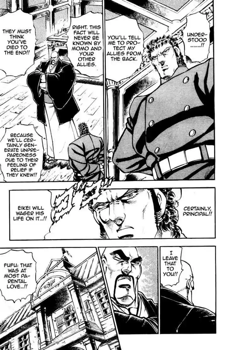 Sakigake!! Otokojuku 228