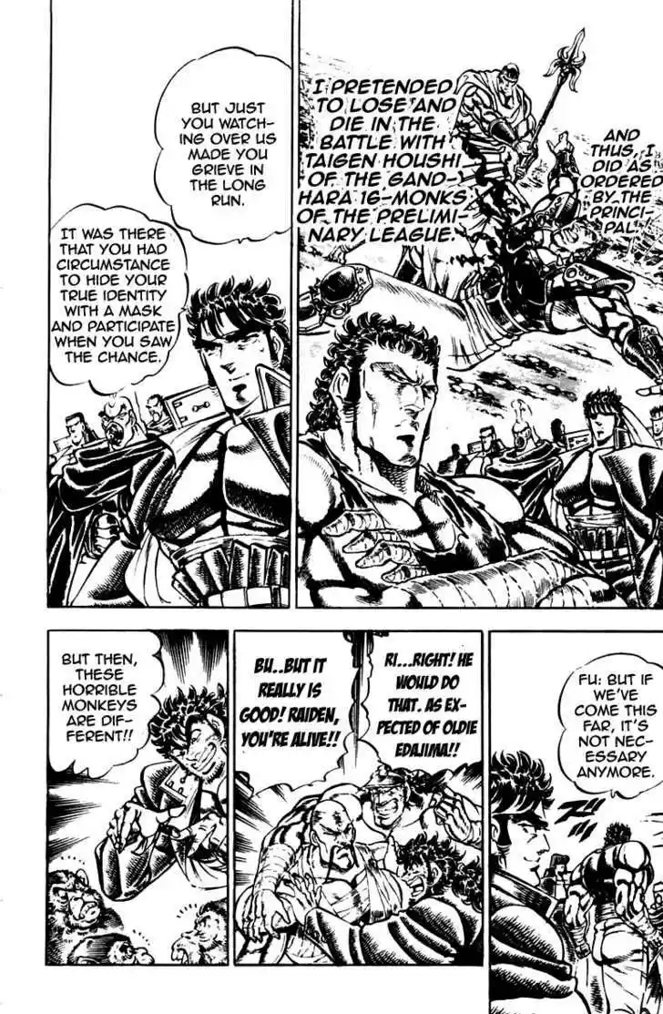 Sakigake!! Otokojuku 228