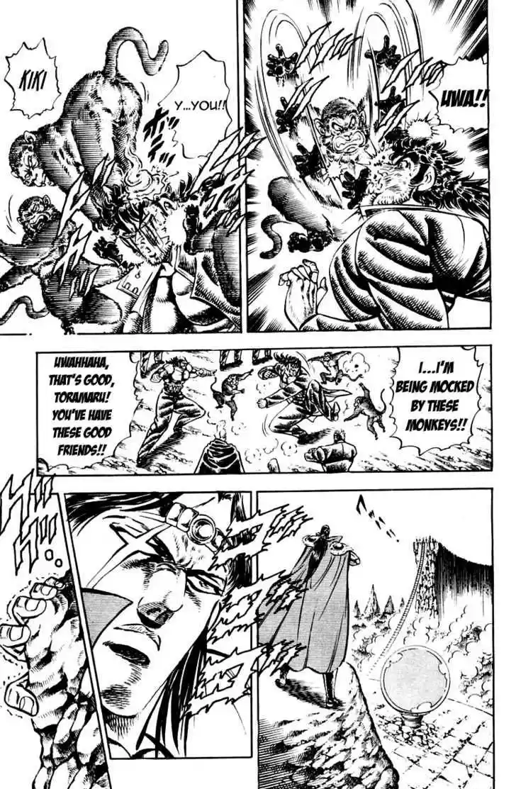 Sakigake!! Otokojuku 228