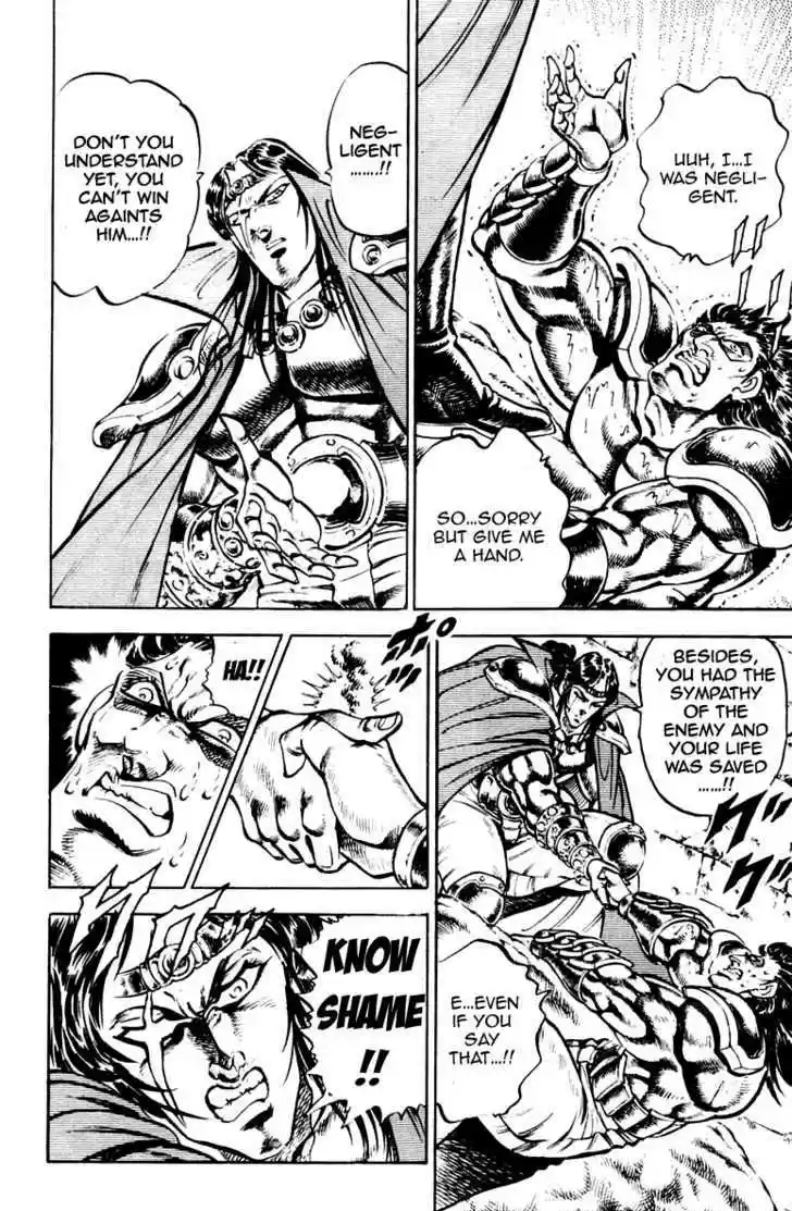 Sakigake!! Otokojuku 228