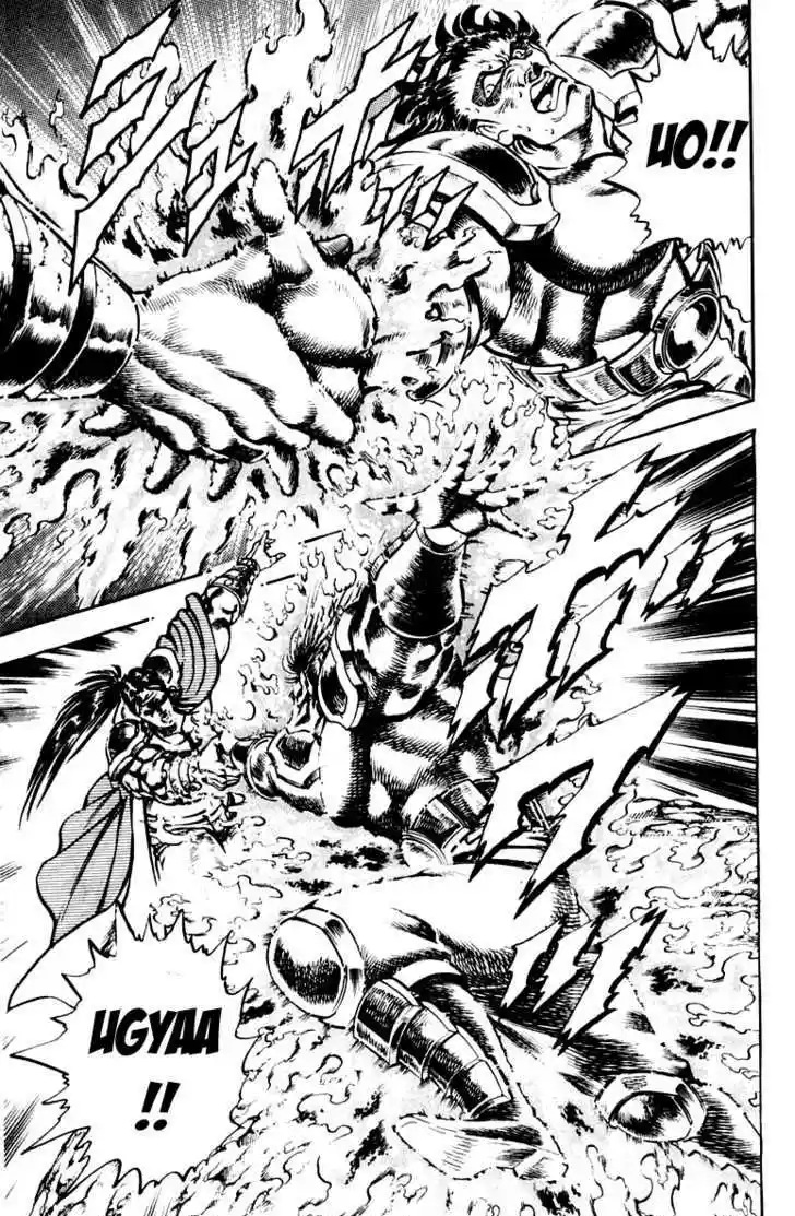 Sakigake!! Otokojuku 228