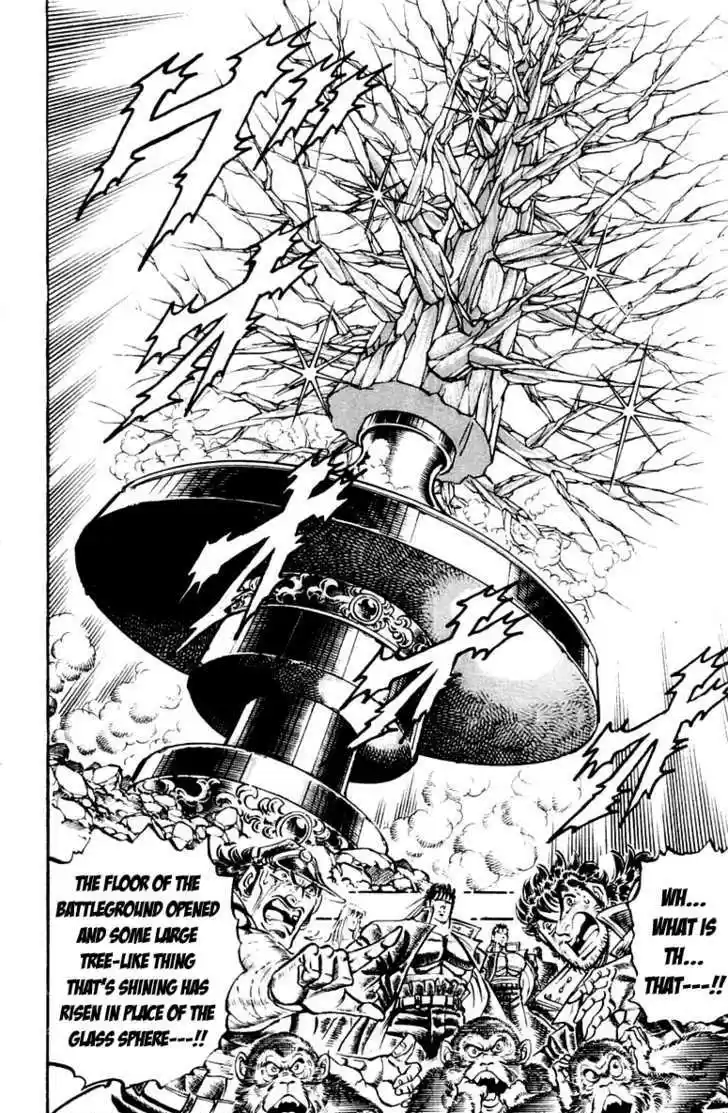 Sakigake!! Otokojuku 228