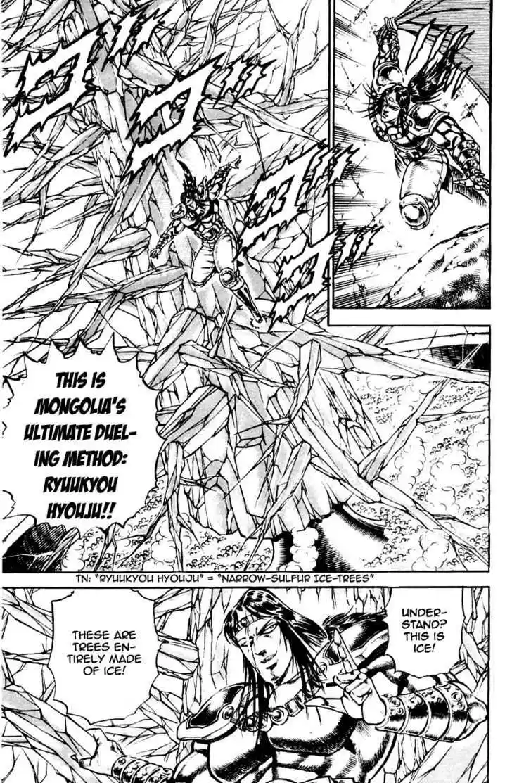 Sakigake!! Otokojuku 228