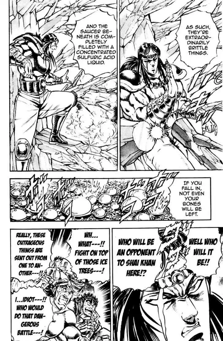 Sakigake!! Otokojuku 228