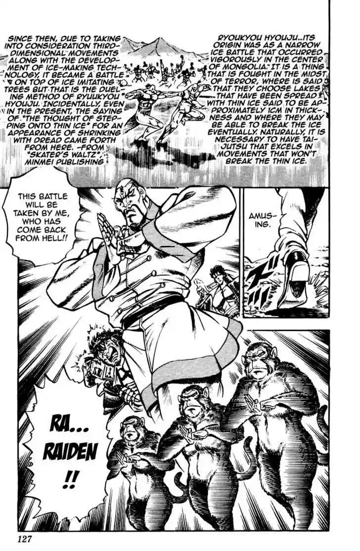 Sakigake!! Otokojuku 228