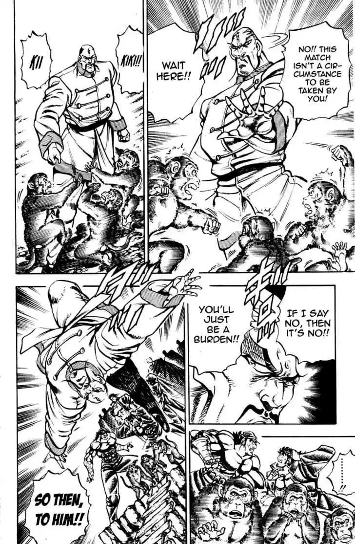 Sakigake!! Otokojuku 229