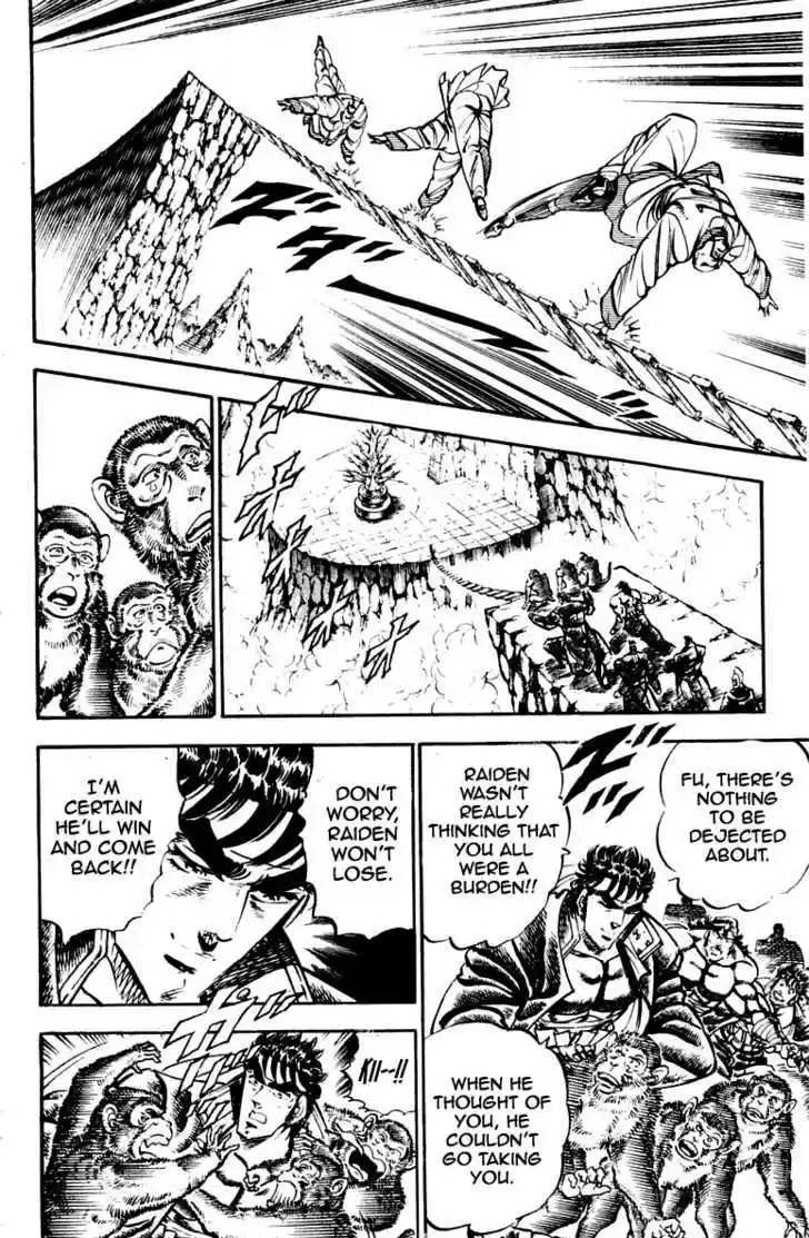 Sakigake!! Otokojuku 229