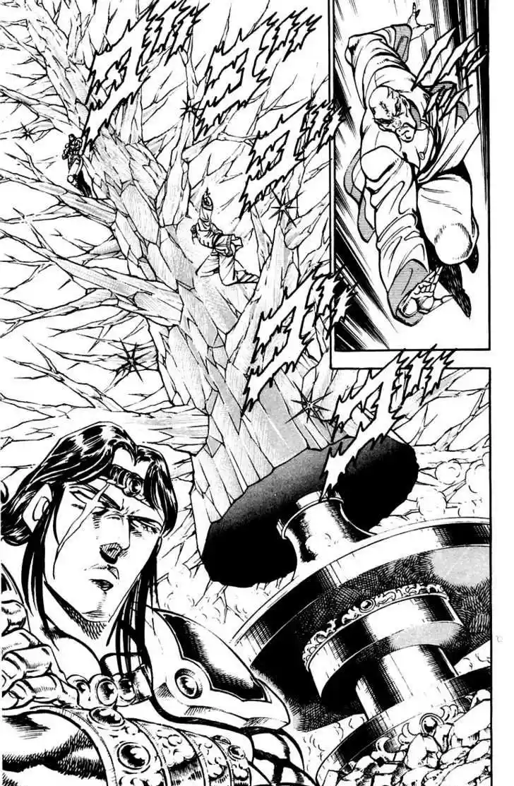 Sakigake!! Otokojuku 229