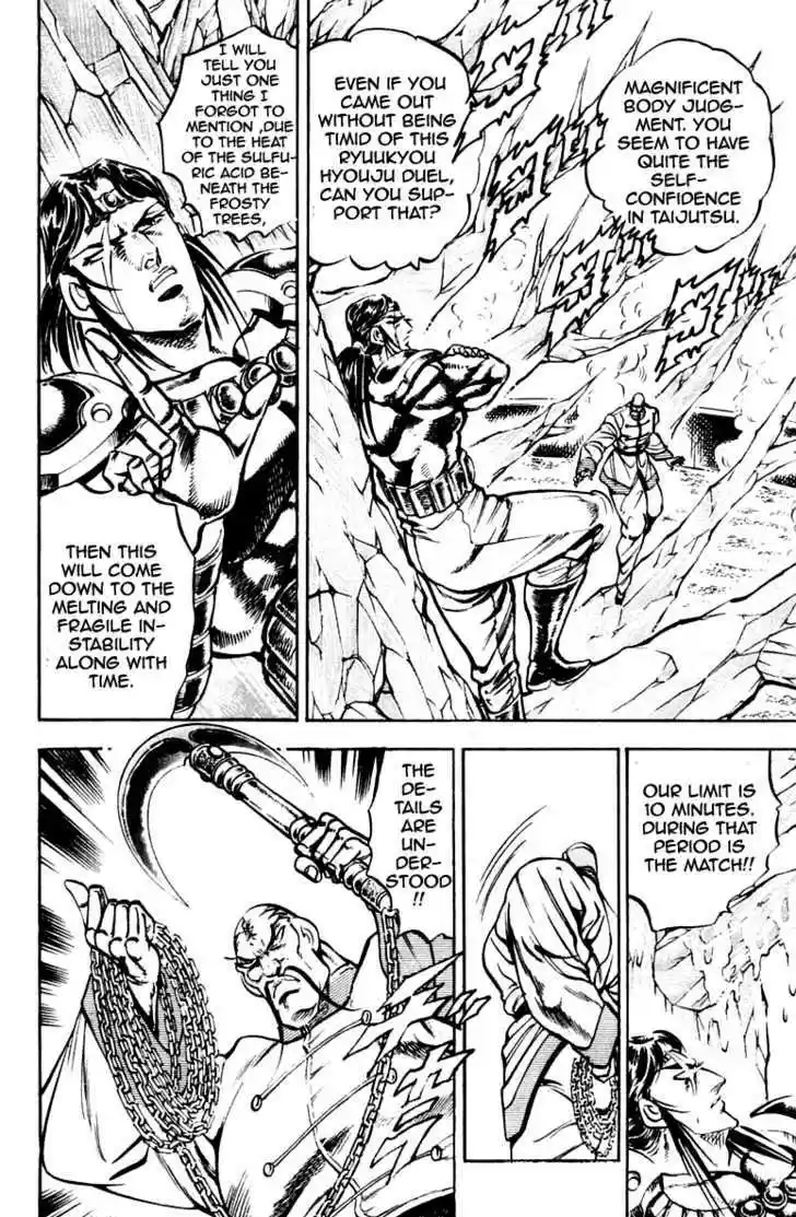 Sakigake!! Otokojuku 229