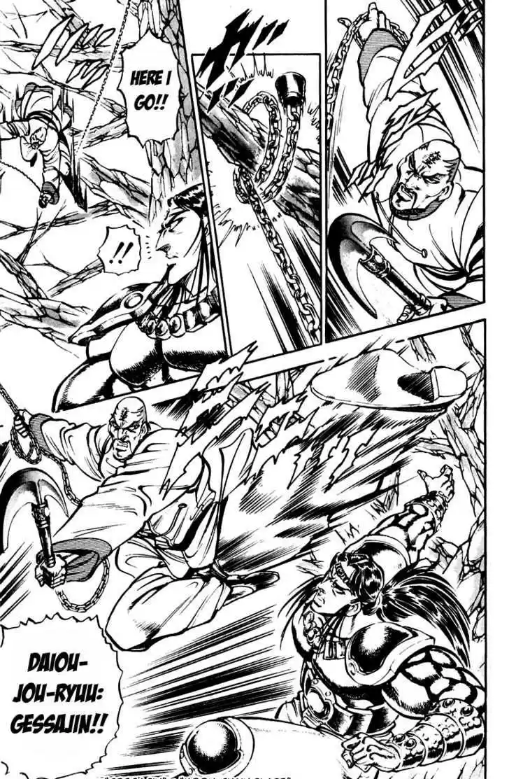 Sakigake!! Otokojuku 229