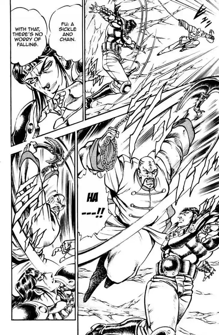 Sakigake!! Otokojuku 229