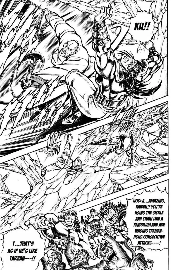 Sakigake!! Otokojuku 229