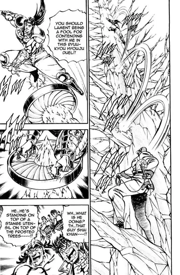 Sakigake!! Otokojuku 229