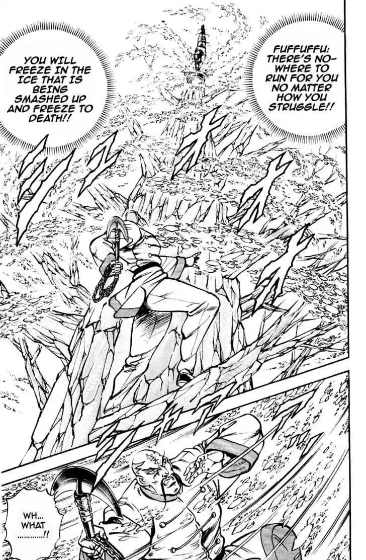 Sakigake!! Otokojuku 229