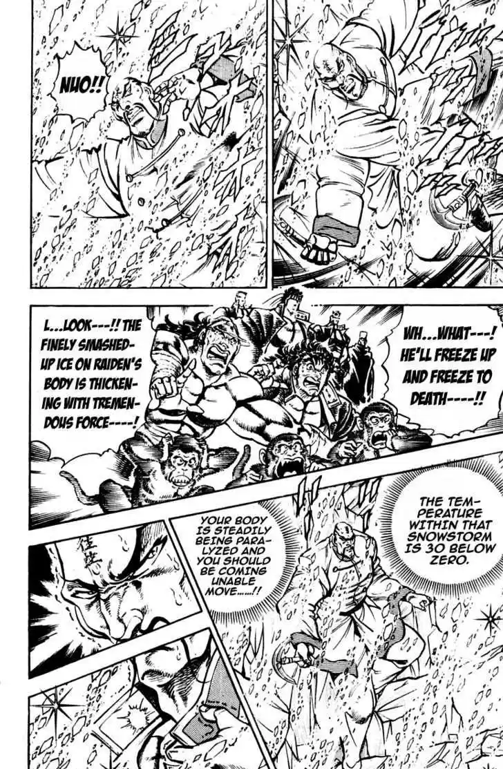 Sakigake!! Otokojuku 229