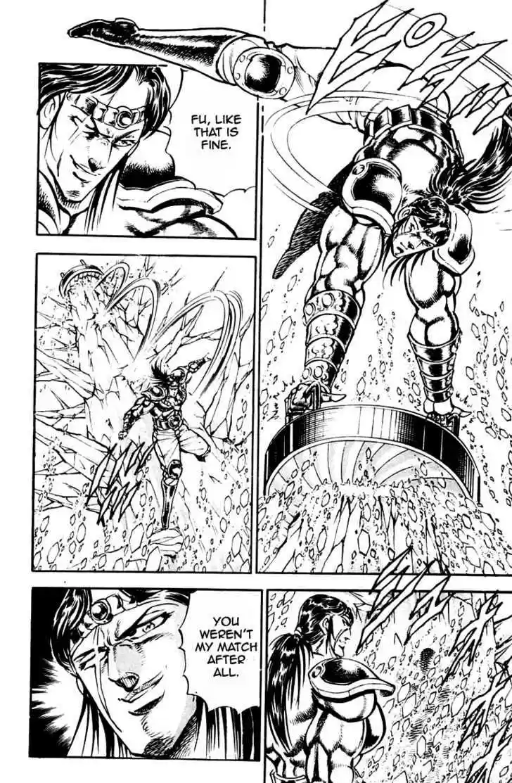 Sakigake!! Otokojuku 229