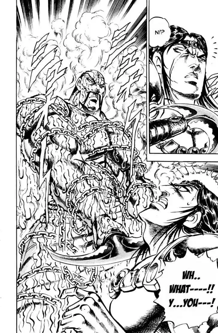 Sakigake!! Otokojuku 229