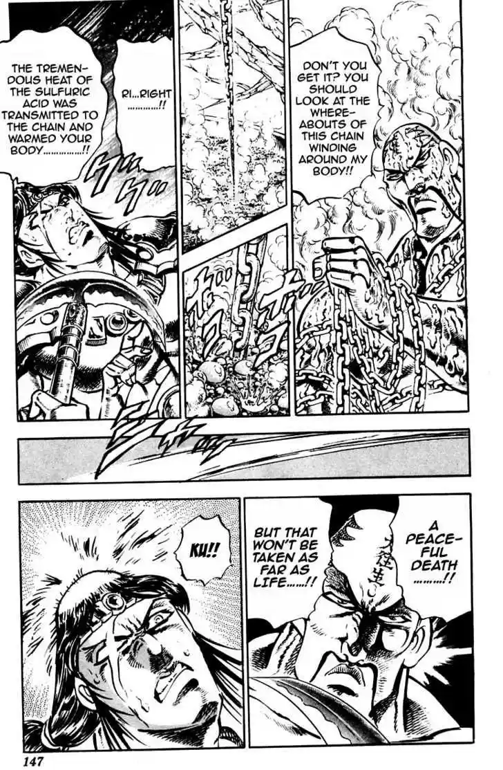 Sakigake!! Otokojuku 229