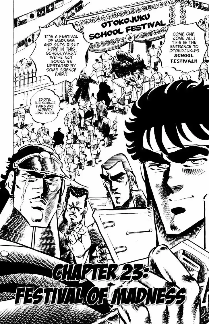 Sakigake!! Otokojuku 23