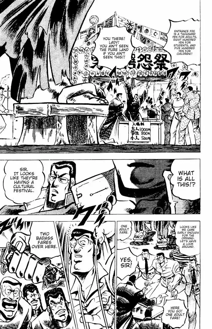 Sakigake!! Otokojuku 23