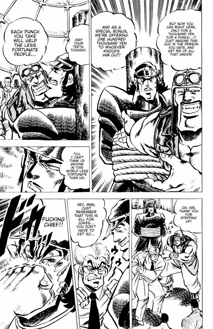 Sakigake!! Otokojuku 23