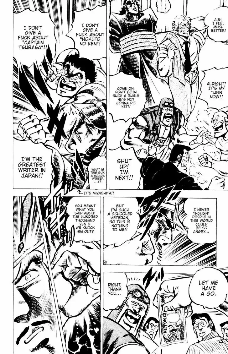 Sakigake!! Otokojuku 23