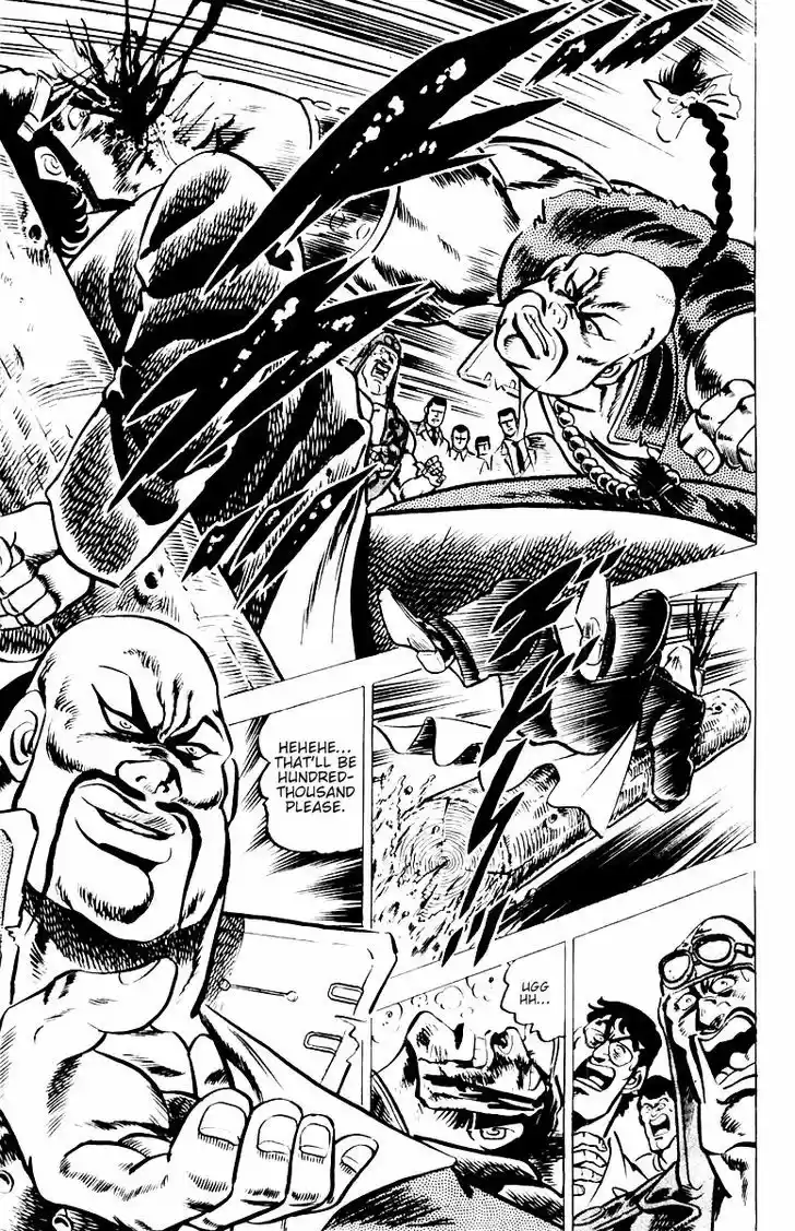 Sakigake!! Otokojuku 23