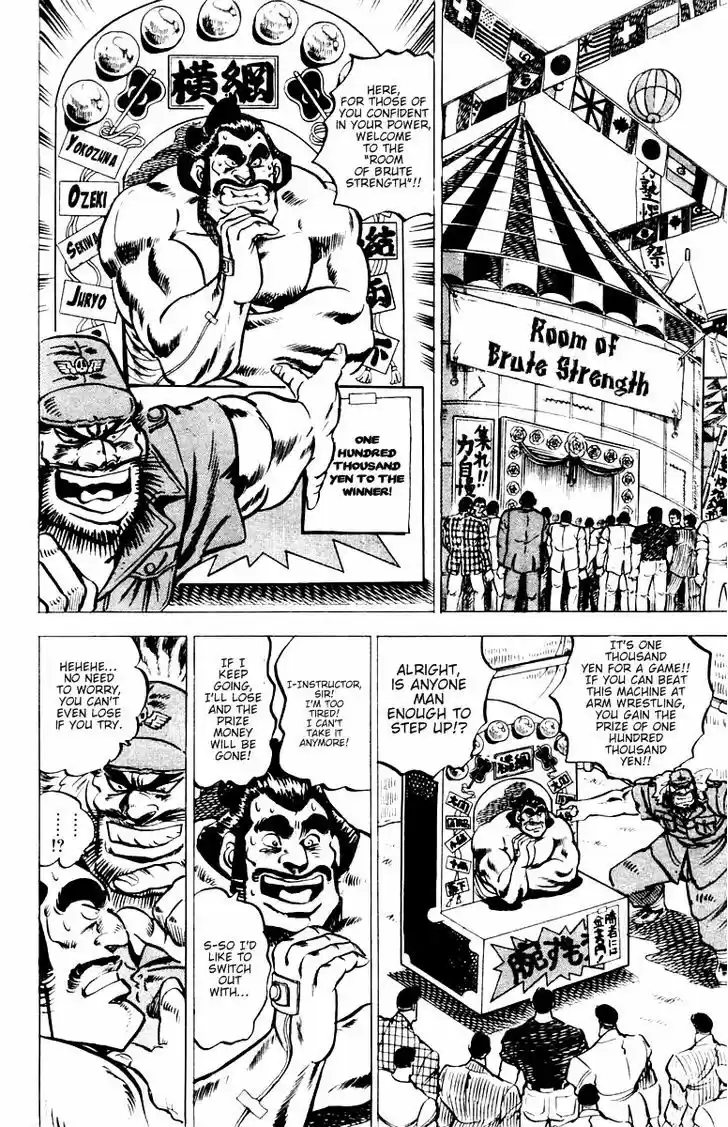 Sakigake!! Otokojuku 23