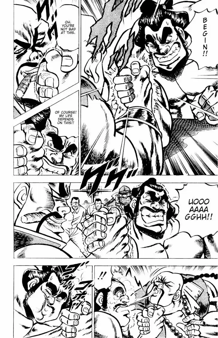 Sakigake!! Otokojuku 23