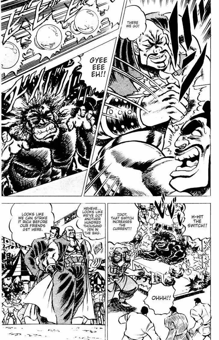 Sakigake!! Otokojuku 23