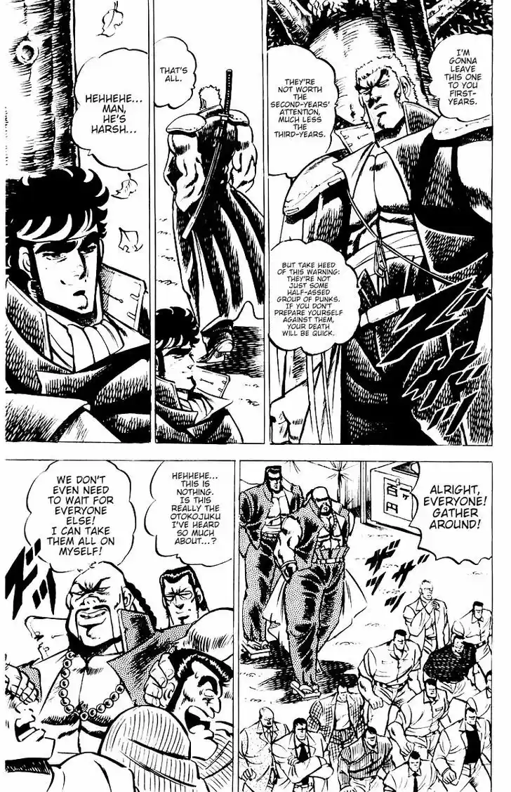 Sakigake!! Otokojuku 23