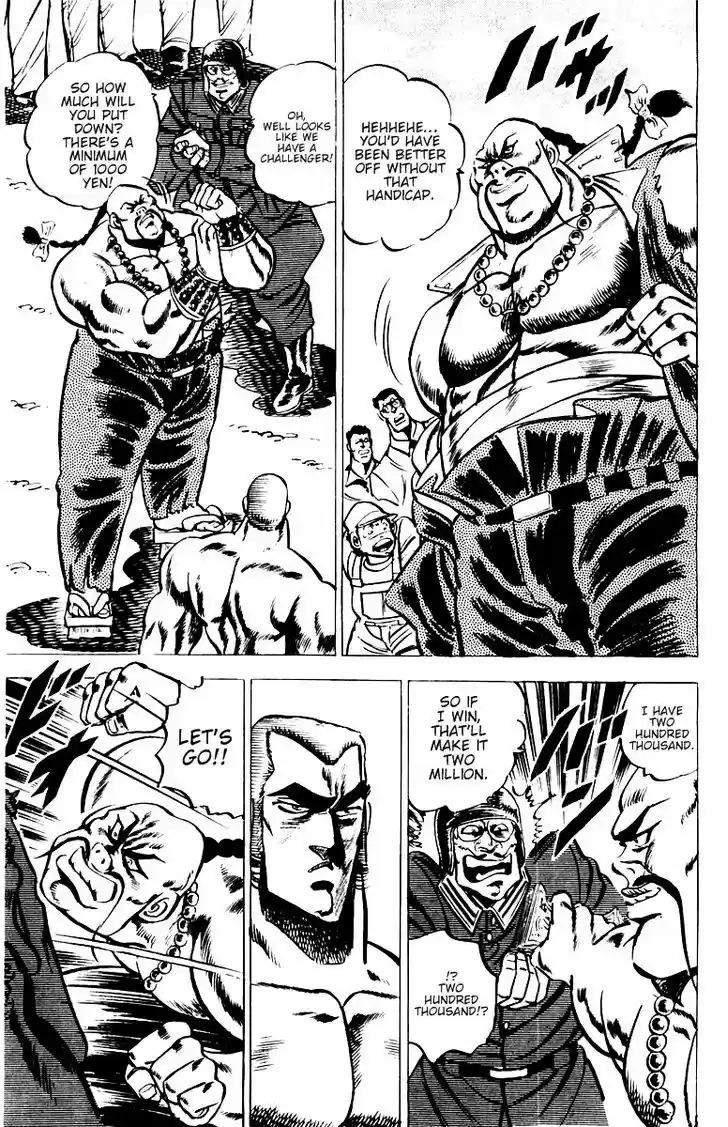 Sakigake!! Otokojuku 23