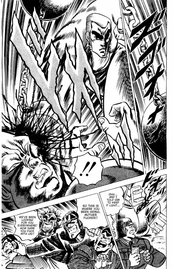 Sakigake!! Otokojuku 23