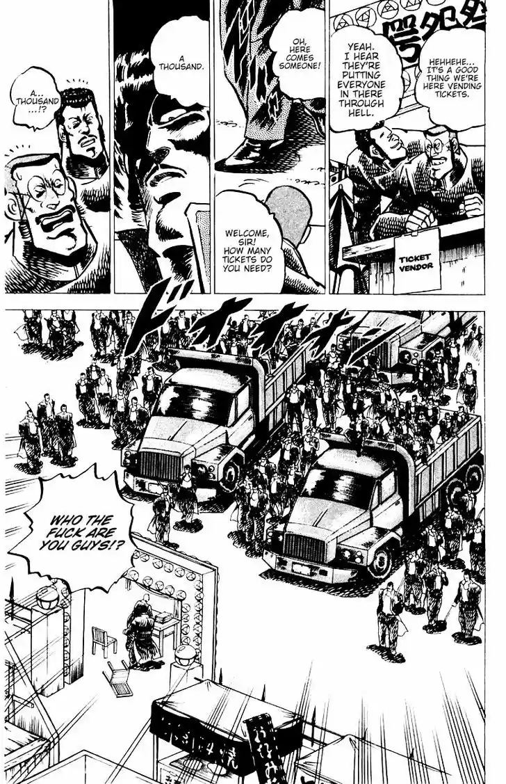 Sakigake!! Otokojuku 23