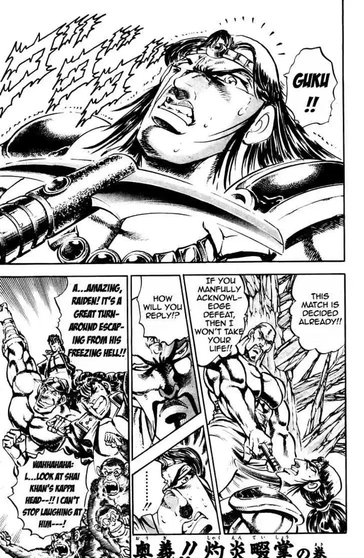 Sakigake!! Otokojuku 230