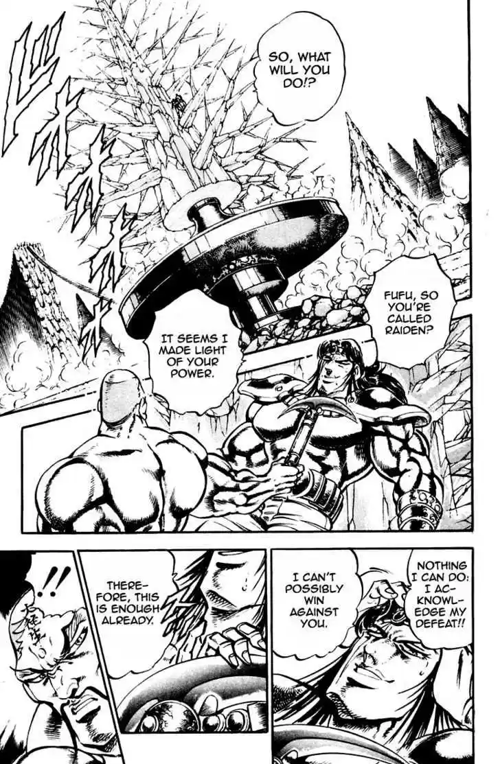 Sakigake!! Otokojuku 230