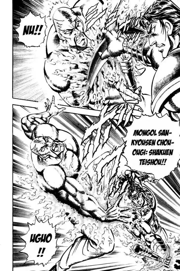 Sakigake!! Otokojuku 230