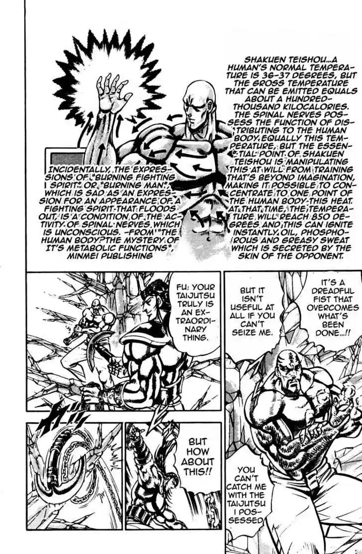 Sakigake!! Otokojuku 230