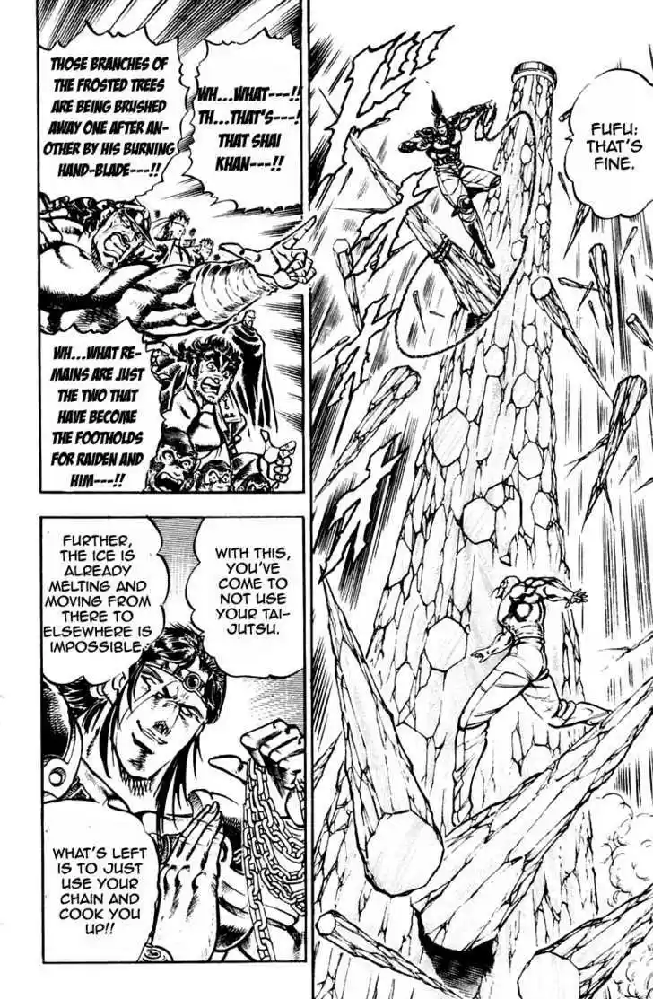 Sakigake!! Otokojuku 230