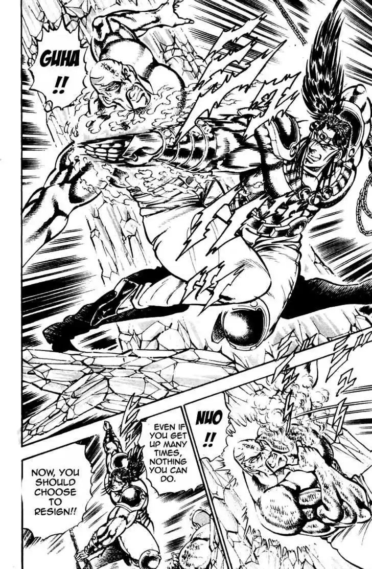 Sakigake!! Otokojuku 230