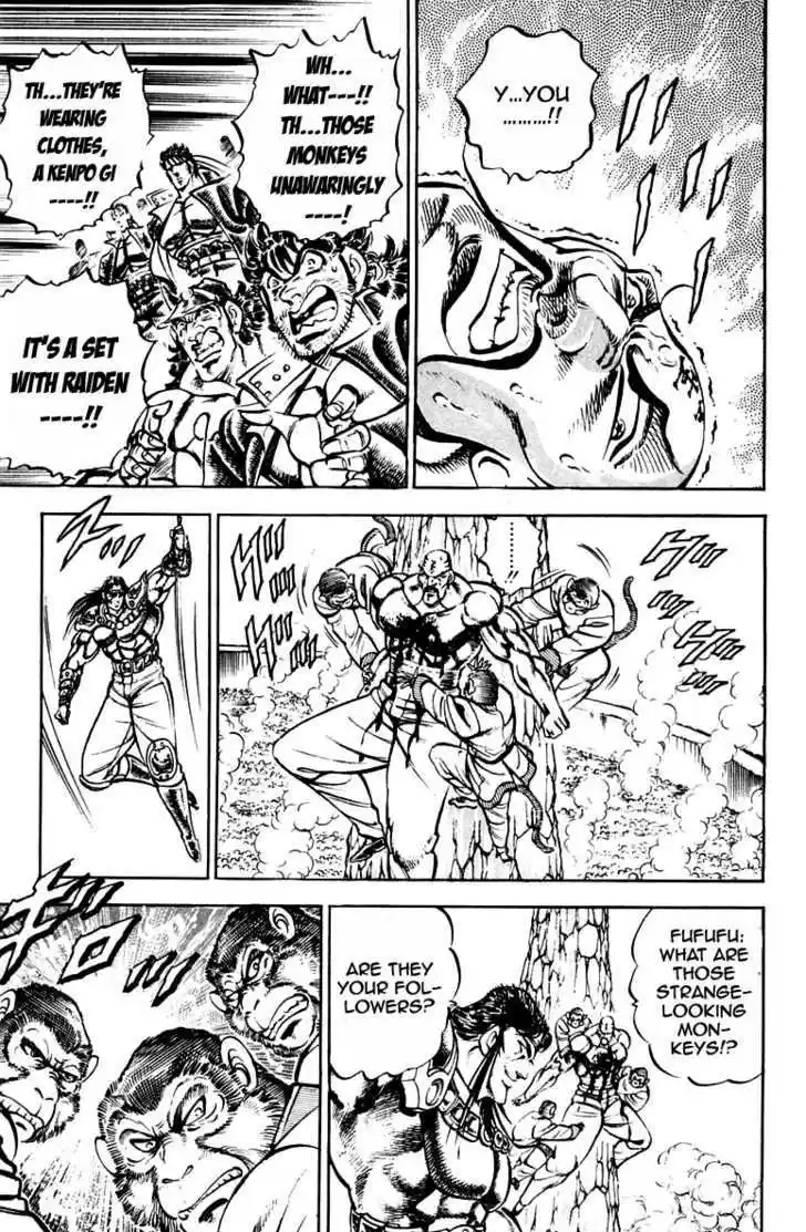 Sakigake!! Otokojuku 230