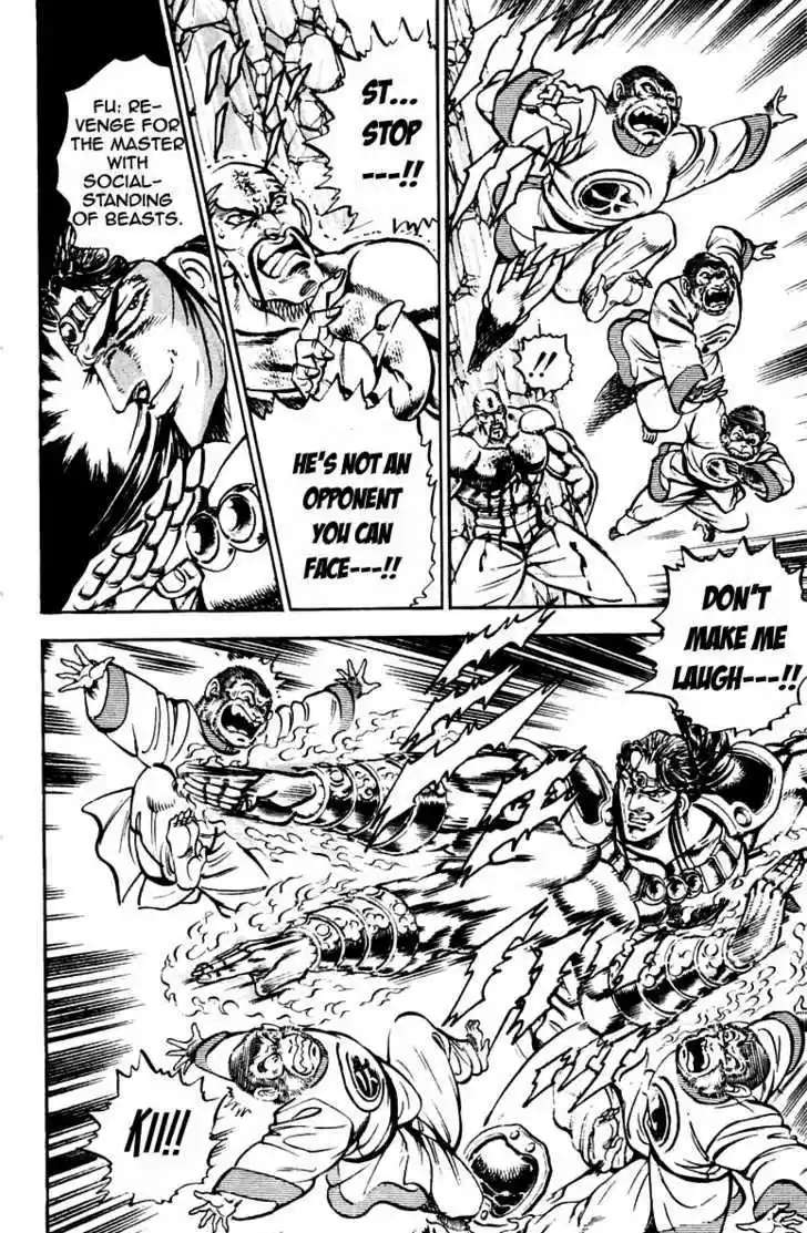 Sakigake!! Otokojuku 230