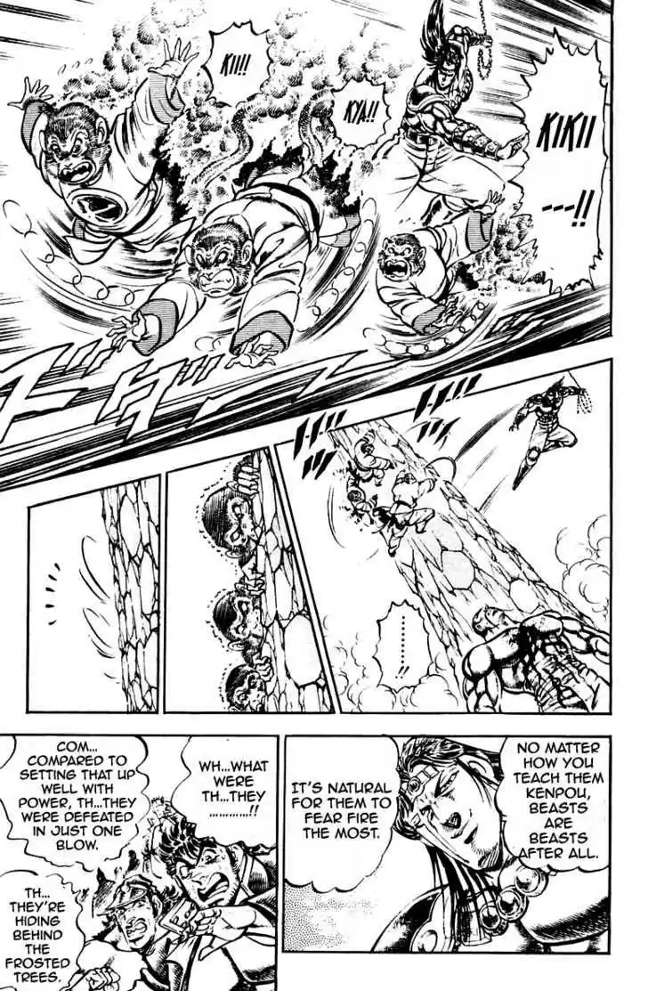 Sakigake!! Otokojuku 230