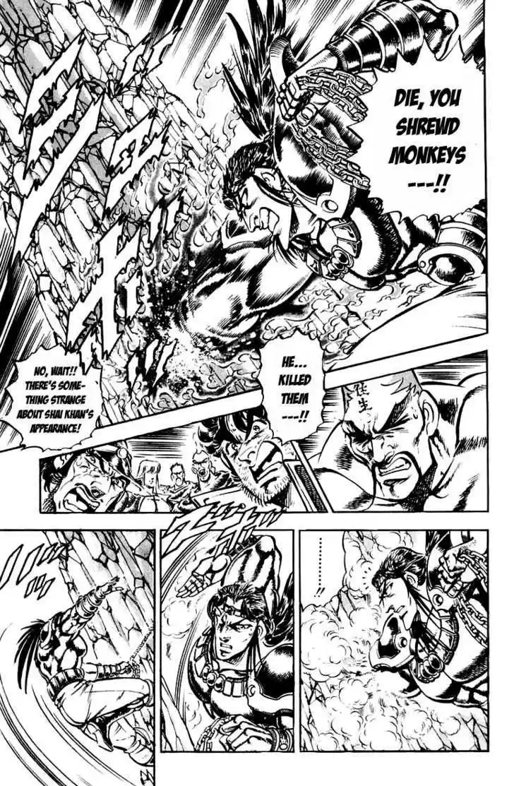 Sakigake!! Otokojuku 230