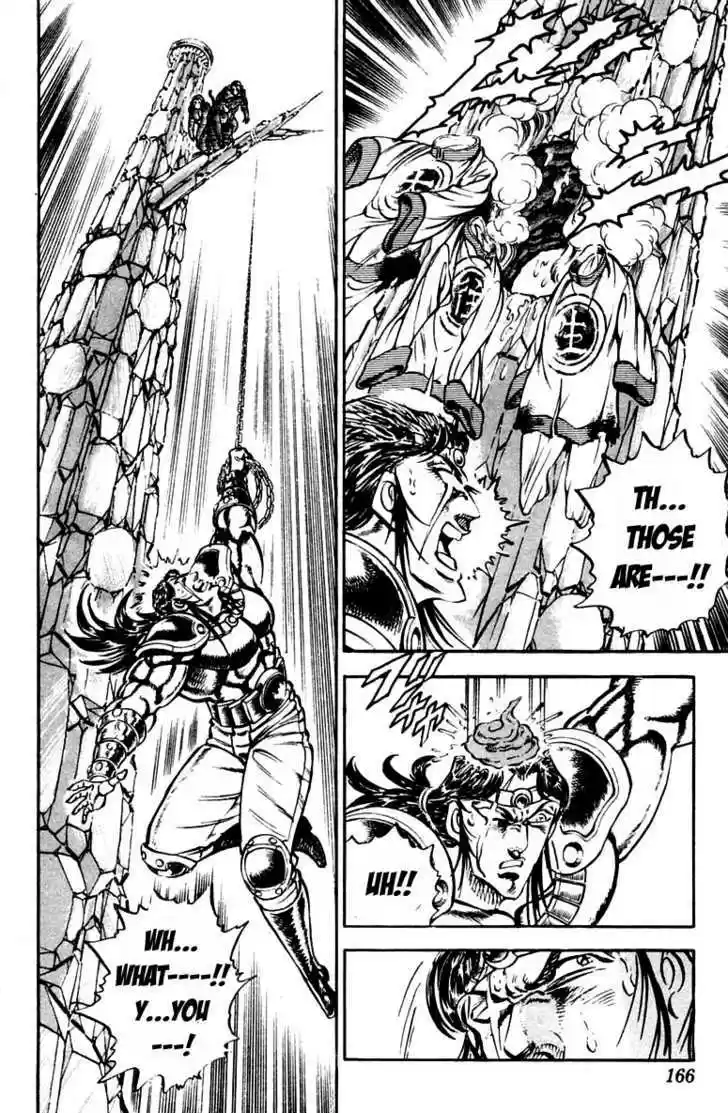 Sakigake!! Otokojuku 230