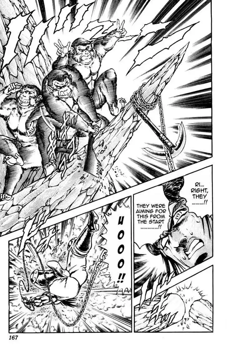 Sakigake!! Otokojuku 230