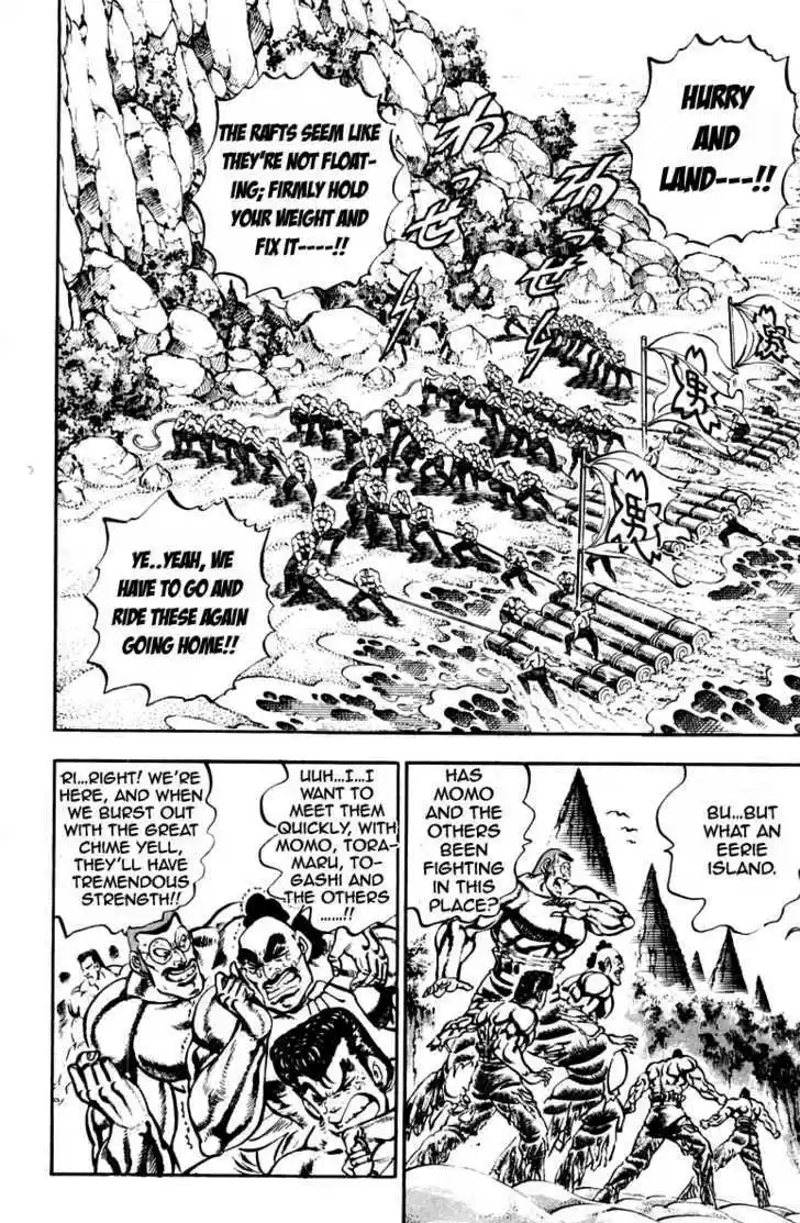 Sakigake!! Otokojuku 231