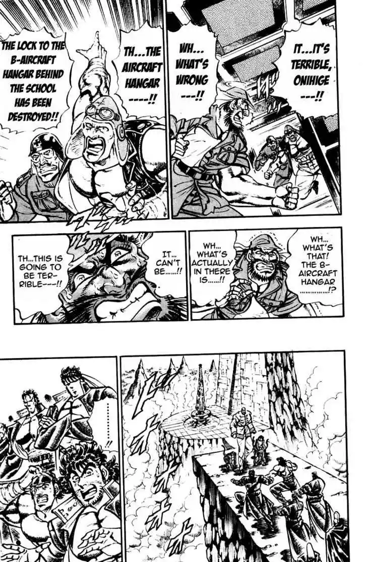 Sakigake!! Otokojuku 231