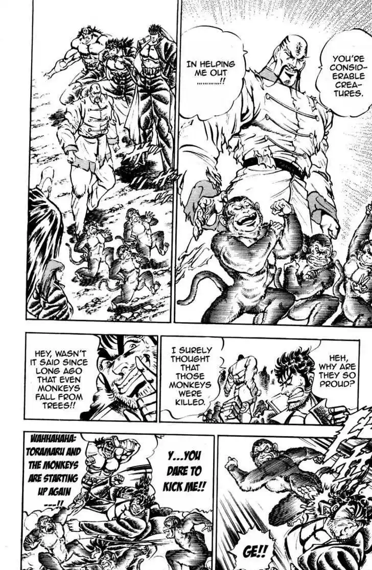 Sakigake!! Otokojuku 231